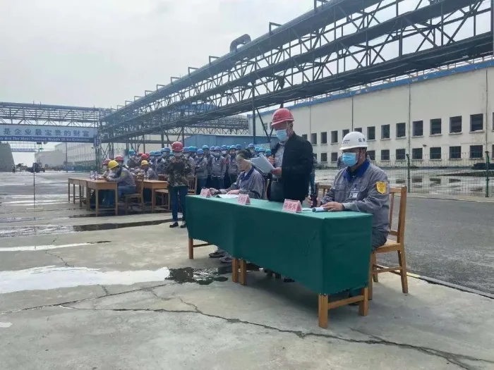 公司活动