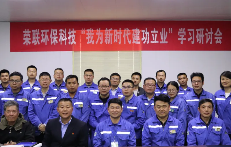 公司活动