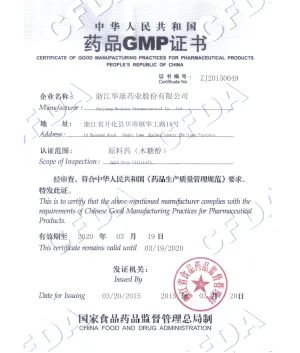 SFDA-GMP