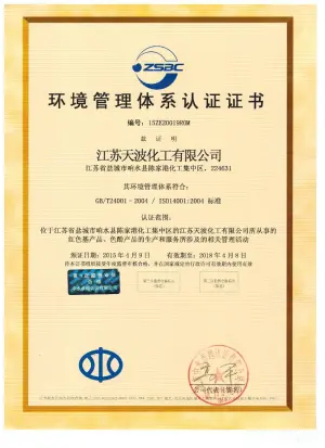 ISO14001