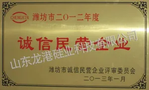 荣誉证书
