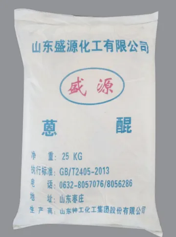 合成蒽醌/蒽醌/9,10-蒽二酮