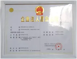 其他证书