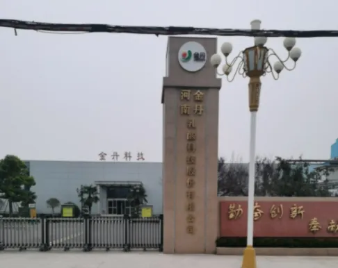厂房大门
