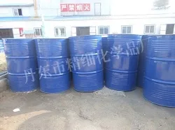 苯乙酮