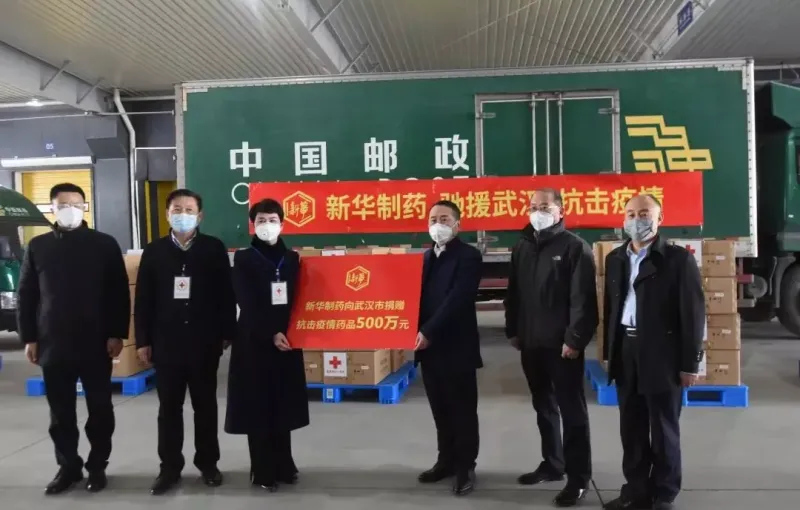公司活动