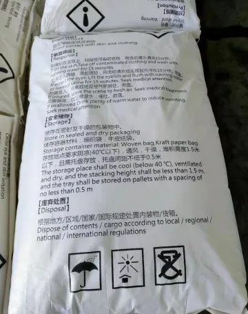 HPEG/减水剂单体SPEG 2400 / 甲基烯丙基聚氧乙烯醚类单体