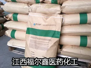 次磷酸钠