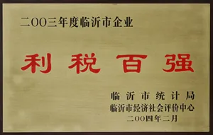 其他证书