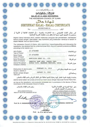HALAL