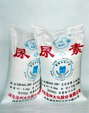 尿素
