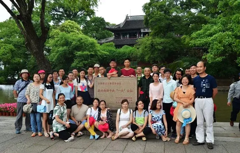 公司活动