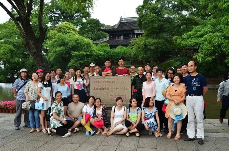 公司活动