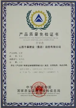 其他证书