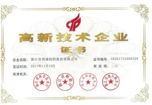 荣誉证书