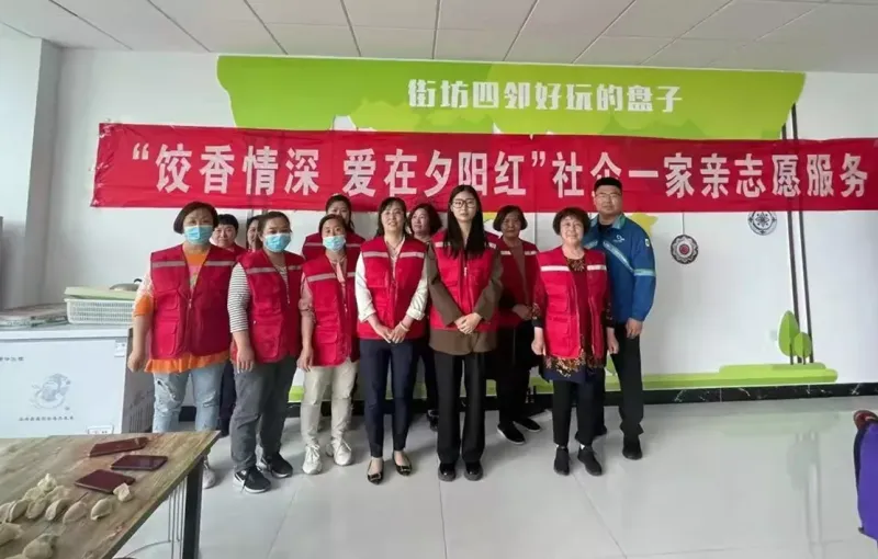 公司活动