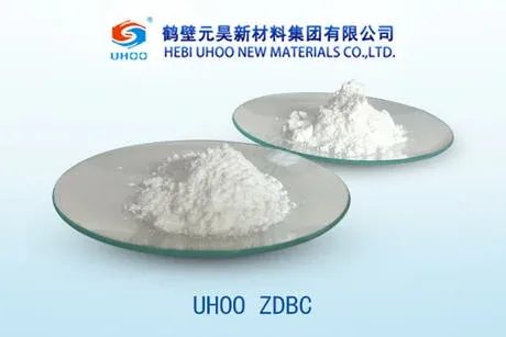 二丁基二硫代氨基甲酸锌ZDBC(BZ)