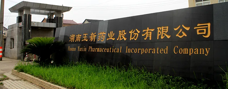 厂房大门