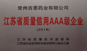 荣誉证书