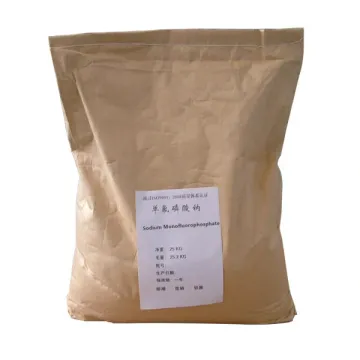 单氟磷酸钠（SMFP）
