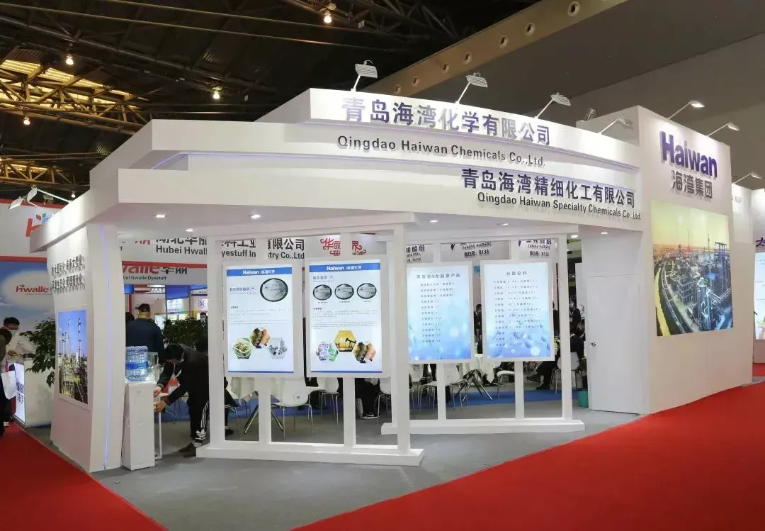 公司参展