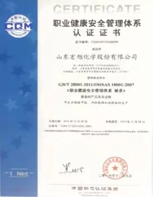 OHSAS