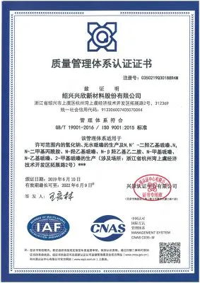 ISO9001(中文)