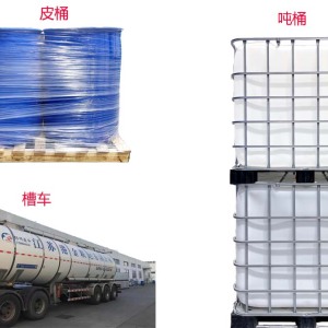 三羟基丙烷、无菌甘油、 Concentrated Glycerin、1,2,3-丙三醇、三羟基丙三醇