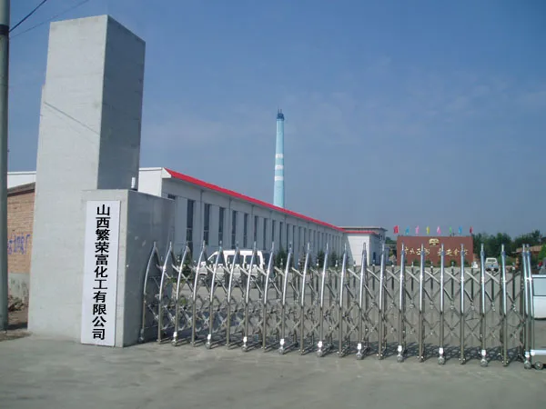 厂房大门