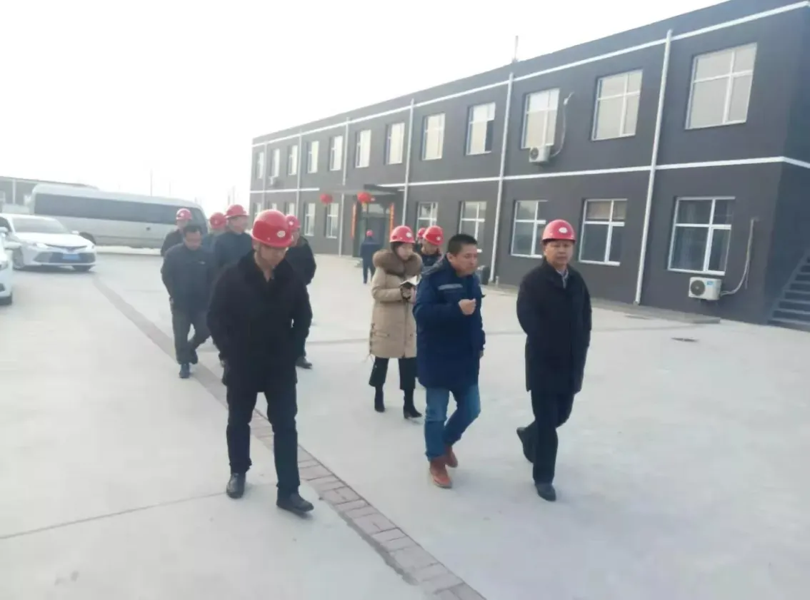 公司活动