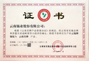 荣誉证书