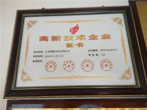 荣誉证书