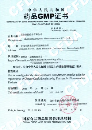其他证书