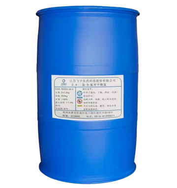 2,4-二氯-5-氟苯甲酰氯