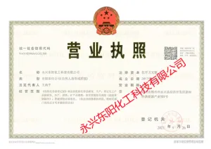 其他证书