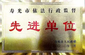 荣誉证书