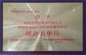 荣誉证书