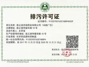 其他证书