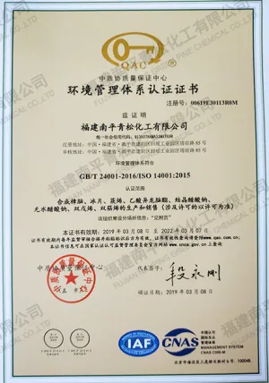 ISO14001
