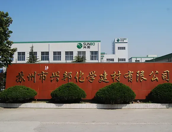 厂房大门