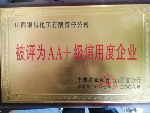 荣誉证书