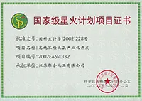 其他证书