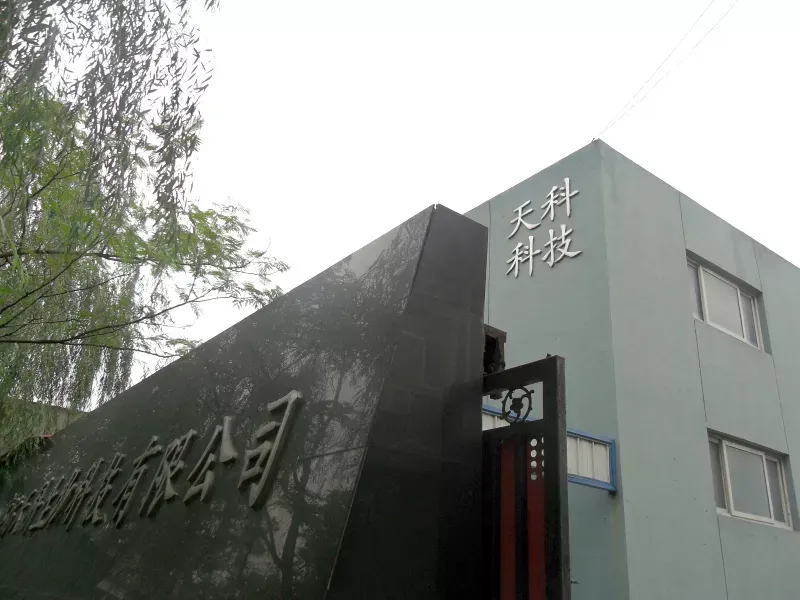 厂房大门