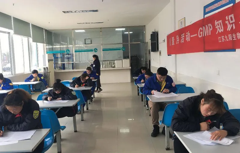 公司活动