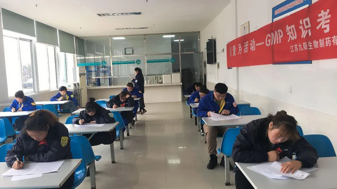 公司活动