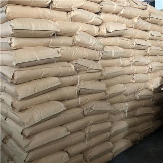 新橙皮甙二氢查尔酮