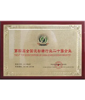 其他证书