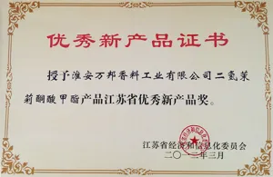 荣誉证书