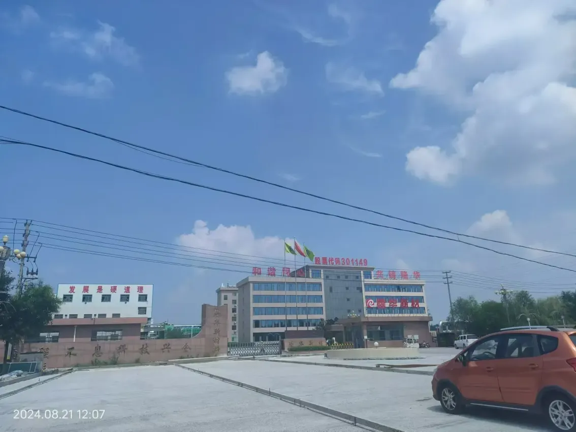 厂房大门