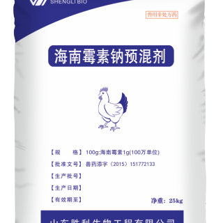 海南霉素钠